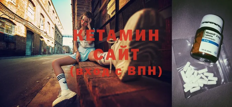 Кетамин ketamine Кинешма