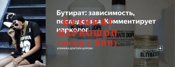 каннабис Вязники