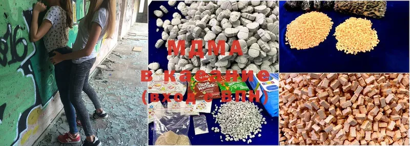 MDMA молли  Кинешма 