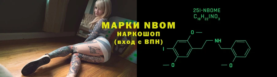 гидра ссылка  Кинешма  Марки 25I-NBOMe 1,5мг 